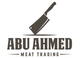 Fresh Beef Burgers (2 Pieces) - 300 grams | Abu Ahmed Butcher Shop